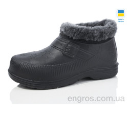 Галоши Lot Shoes